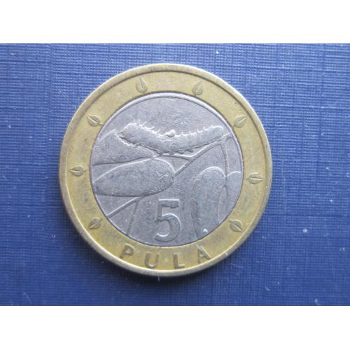 Монета 5 пула Ботсвана 2000 фауна гусеница маленькая