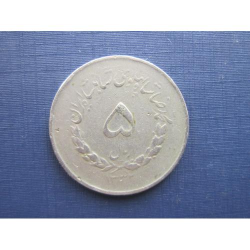 Монета 5 риал Иран 1954 (1332) нечастая