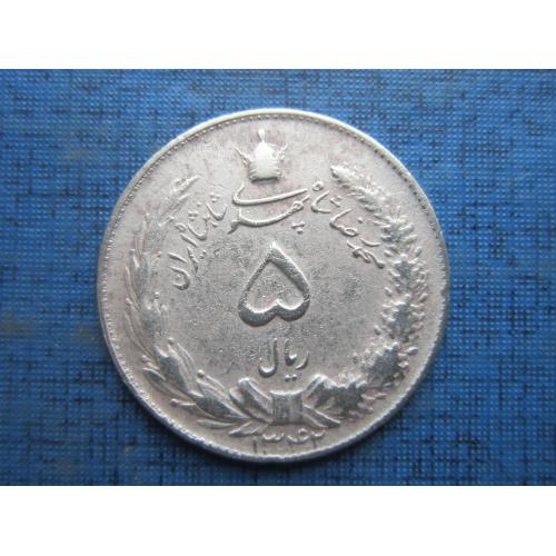 Монета 5 риалов Иран 1962 (1342)