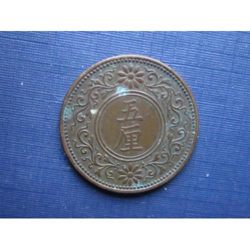 Монета 5 ринов 1/2 пол сена Япония 1919 редкая
