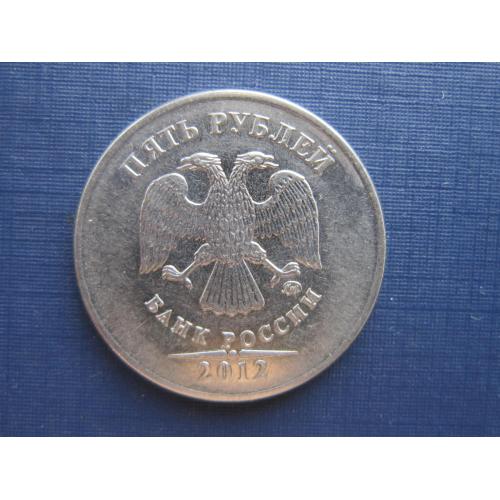 Монета 5 рублей Россия 2012 ММД