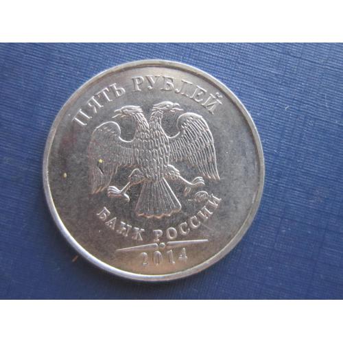 Монета 5 рублей Россия 2014 ММД