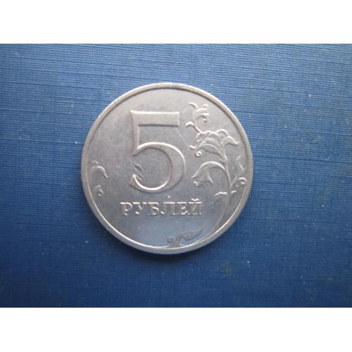 Монета 5 рублів 2009 ММД