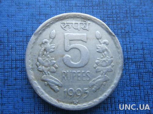 Монета 5 рупий Индия 1995 Хайдарабад

