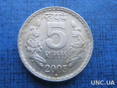 Монета 5 рупий Индия 2003 Хайдарабад
