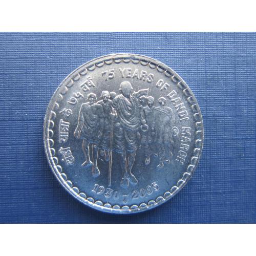 Монета 5 рупий Индия 2005 75 лет Дэнди Марч