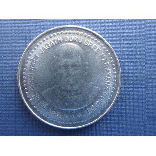 Монета 5 рупий Индия 2006 Гуру Шри Нараяна