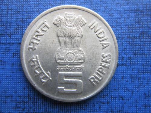 Монета 5 рупий Индия 2009 Бомбей юбилейка 60 лет Содружеству