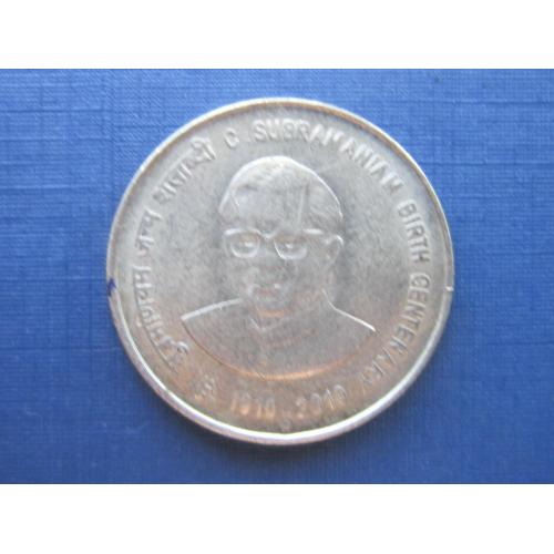 Монета 5 рупий Индия 2010 Чидамбарам Субраманьяма