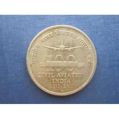 Монета 5 рупий Индия 2011 100 лет Гражданская авиация транспорт самолёт