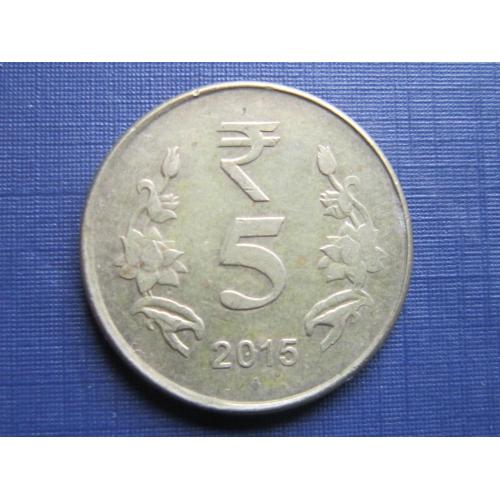 Монета 5 рупий Индия 2015