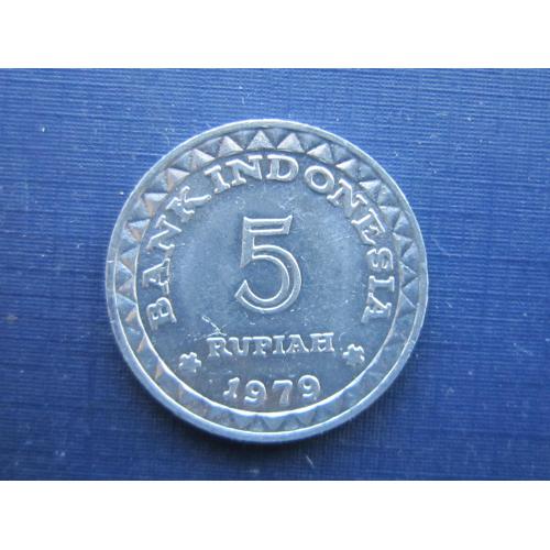 Монета 5 рупий Индонезия 1979 год семьи