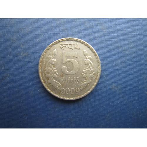 Монета 5 рупій Індія 2009