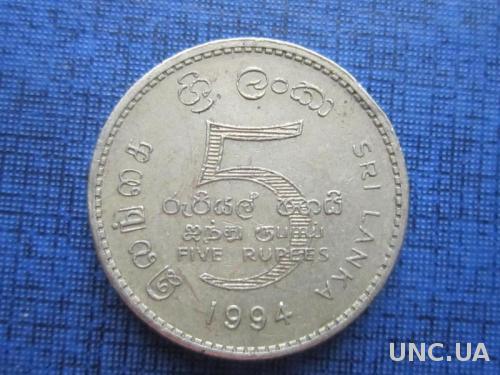 монета 5 рупий Шри Ланка 1994
