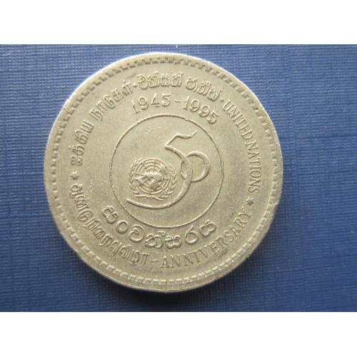 Монета 5 рупий Шри-Ланка 1995 50 лет ООН