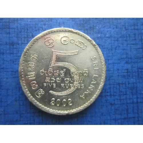 Монета 5 рупий Шри Ланка 2002