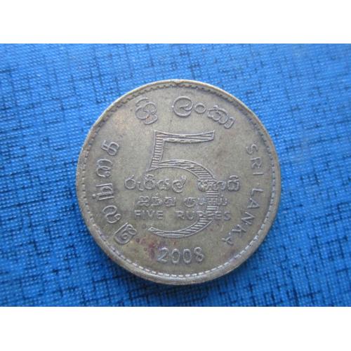 Монета 5 рупий Шри Ланка 2008