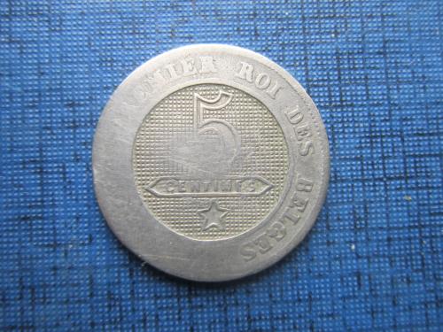 Монета 5 сантимов Бельгия 1861 Belges