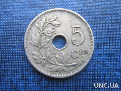 монета 5 сантимов Бельгия 1925 бельгийский тип
