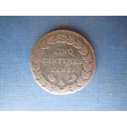 Монета 5 сантимов Франция 1796 Лан 5 А Париж