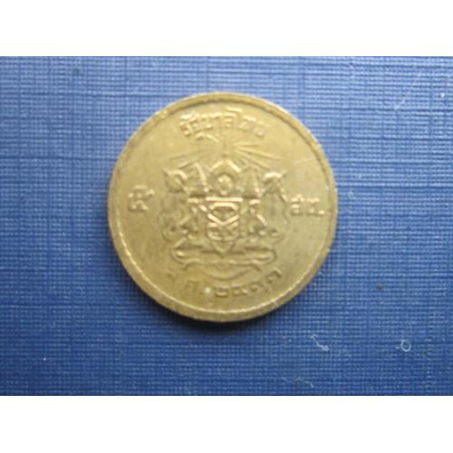 Монета 5 сатанг Таиланд 1948
