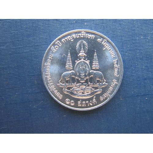 Монета 10 сатангов Таиланд 1996 алюминий состояние