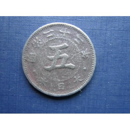 Монета 5 сен Япония 1889 нечастая