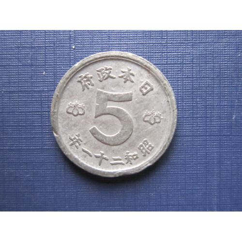 Монета 5 сен Япония 1946 фауна птица олово нечастая