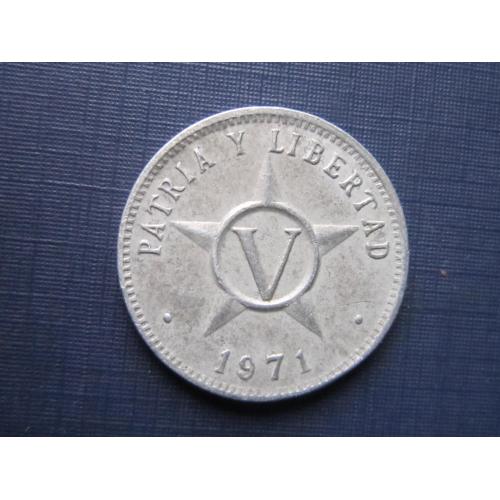 Монета 5 сентаво Куба 1971