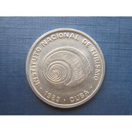 Монета 5 сентаво Куба 1989 интур фауна моллюск раковина