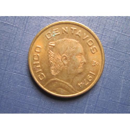 Монета 5 сентаво Мексика 1974 маленькая
