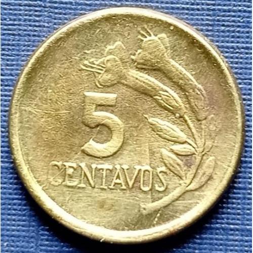 Монета 5 сентаво Перу 1974 флора цветы