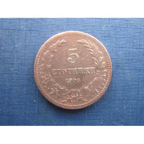 Монета 5 стотинок Болгария 1906