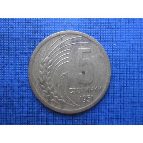 Монета 5 стотинок Болгария 1951