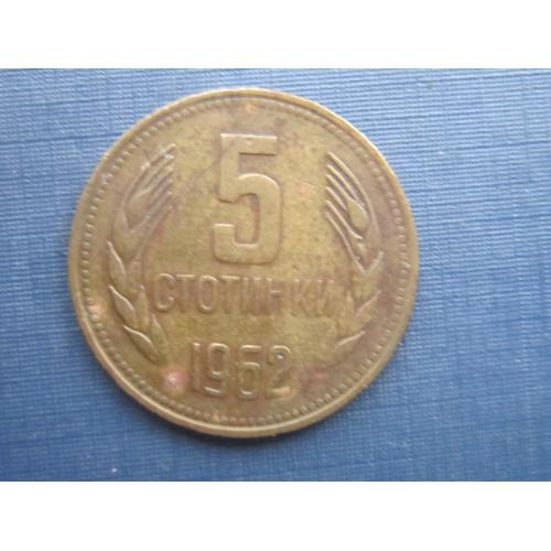 Монета 5 стотинок Болгария 1962