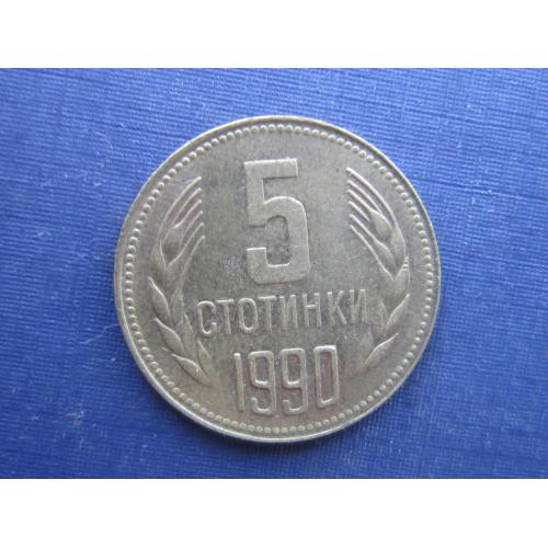 Монета 5 стотинок Болгария 1990