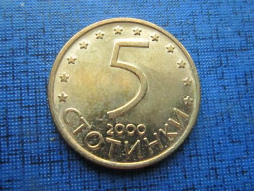 Монета 5 стотинок Болгария 2000