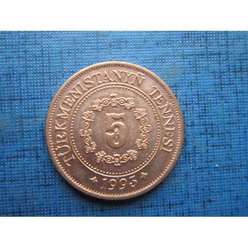 Монета 5 теннеси Туркменистан 1993
