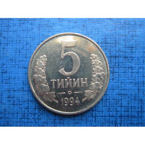Монета 5 тийин Узбекистан 1994 состояние