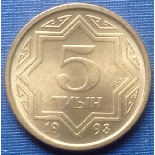 Монета 5 тиын Казахстан 1993 состояние
