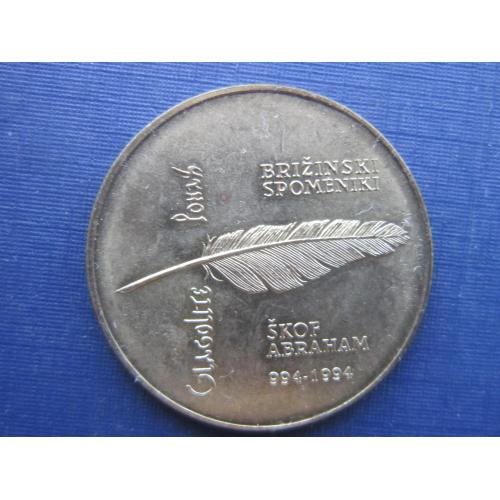 Монета 5 толаров Словения 1994 1000 лет глаголице епископ Абрахам