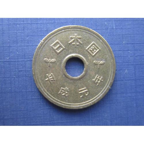 Монета 5 йен Япония 4 иероглифа