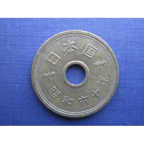 Монета 5 йен Япония 5 иероглифов