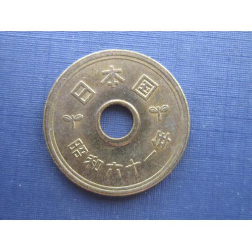 Монета 5 йен Япония 6 иероглифов