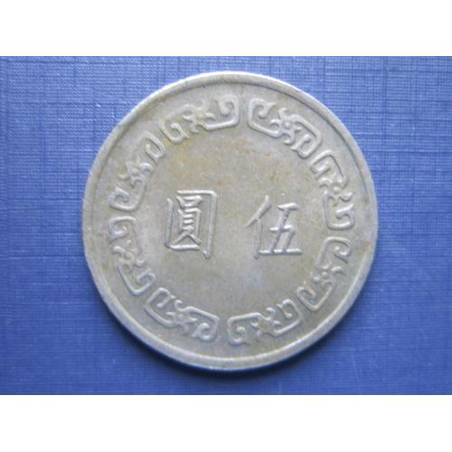 Монета 5 юаней (долларов) Тайвань (республика Китай) 1973 Чан Кай Ши