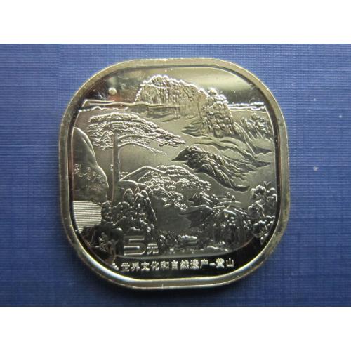 Монета 5 юаней Китай 2022 гора Хуаншань