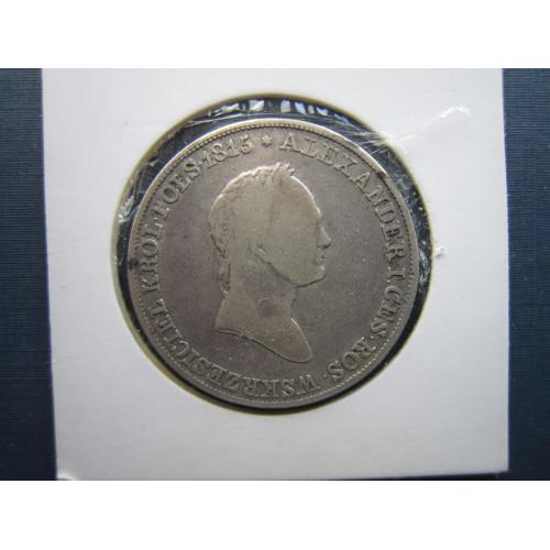 Монета 5 злотых Польша российская империя 1832 KG Николай I серебро оригинал нечастая