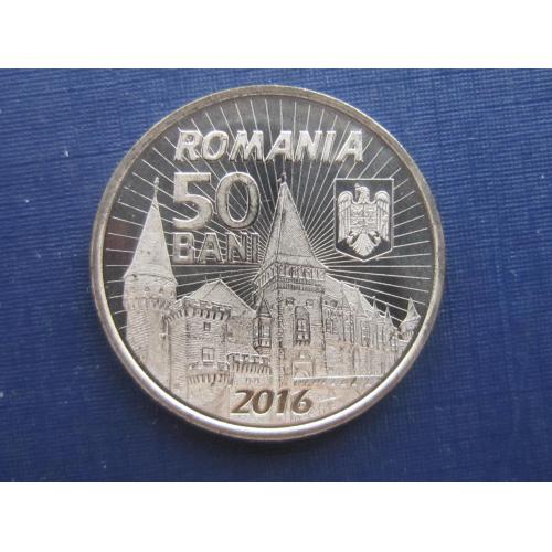 Монета 50 бани Румыния 2016 Янку де Хунидоара