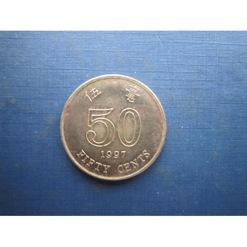 Монета 50 центів Гонг-Конг Гонконг Китай 1997