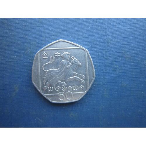 Монета 50 центів Кіпр 1991 викрадення Європи фауна бик